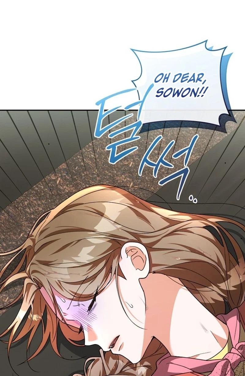 Chapter 7, page 17