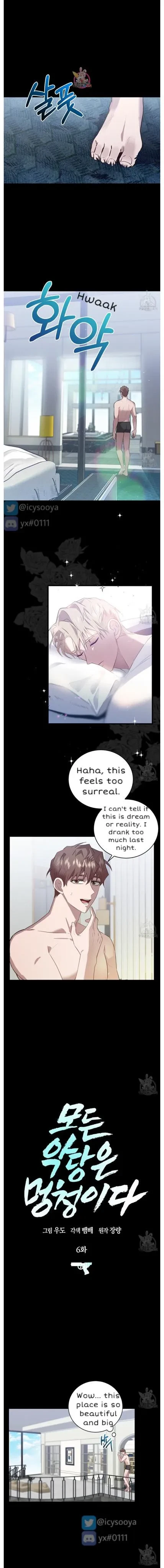 Every Villain Is Lemons Chapter 6, page 3