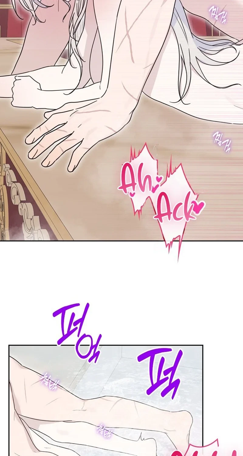 Chapter 25, page 61