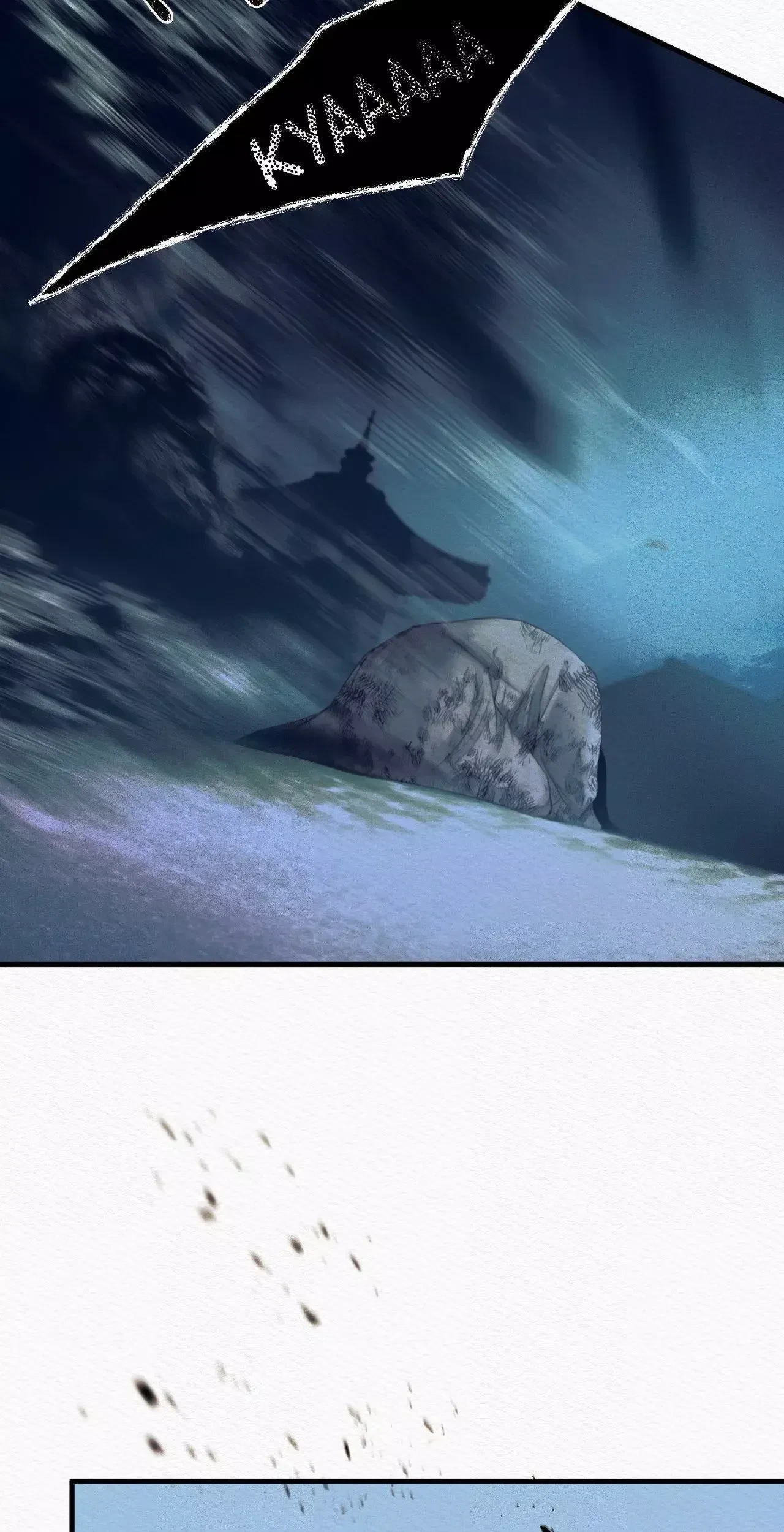 Chapter 72, page 72