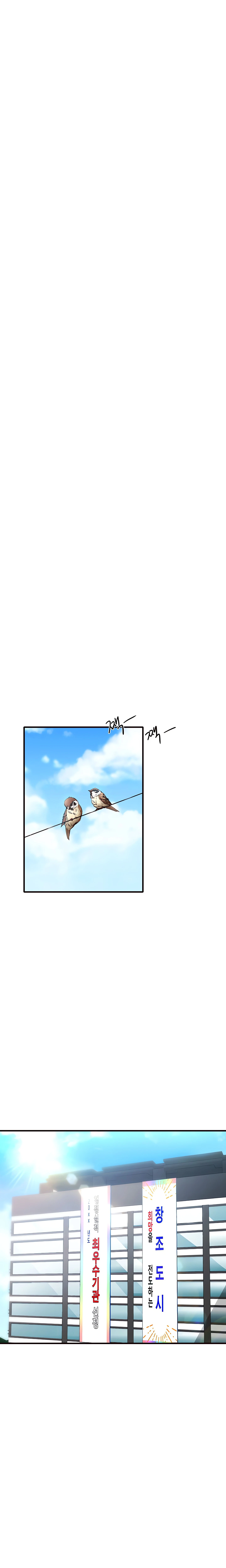 Chapter 10, page 17