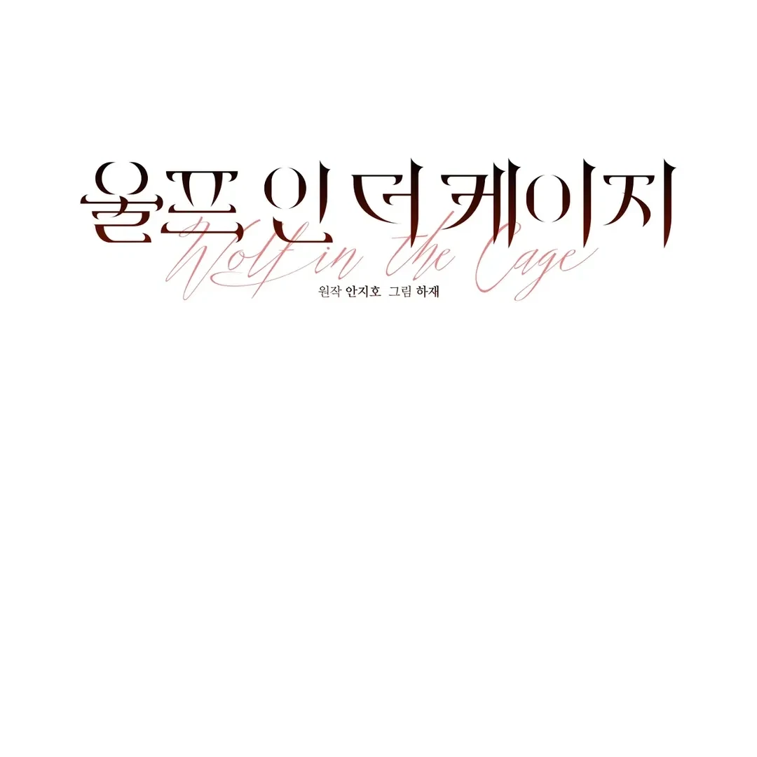 Chapter 29, page 42