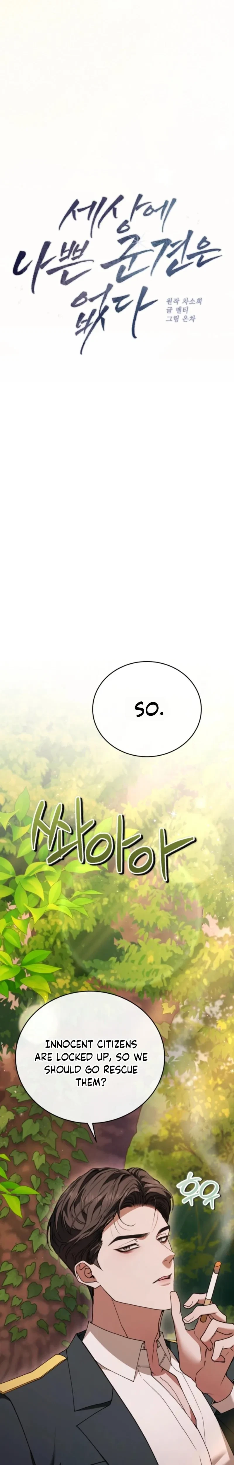 Chapter 21, page 16