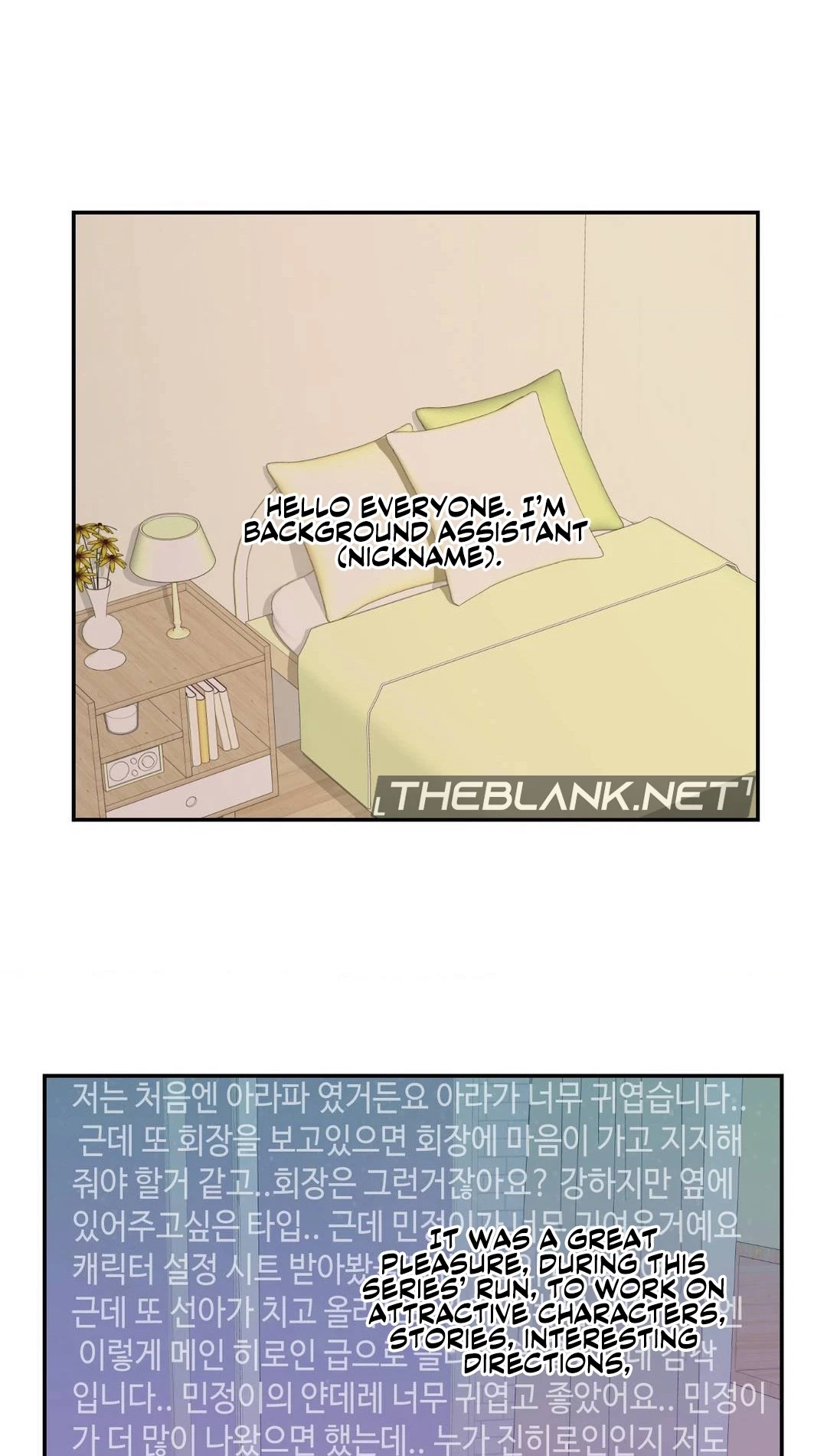 Chapter 46, page 15