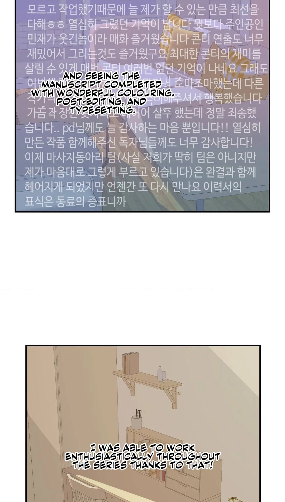 Chapter 46, page 16