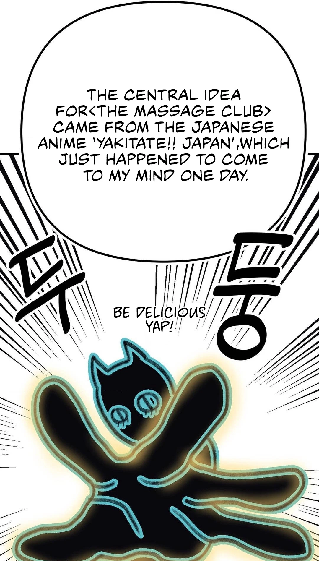 Chapter 46, page 5