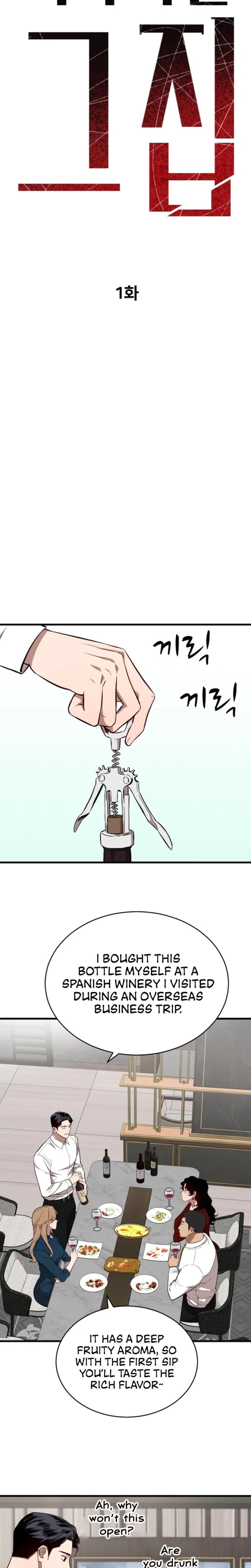 Chapter 1, page 36