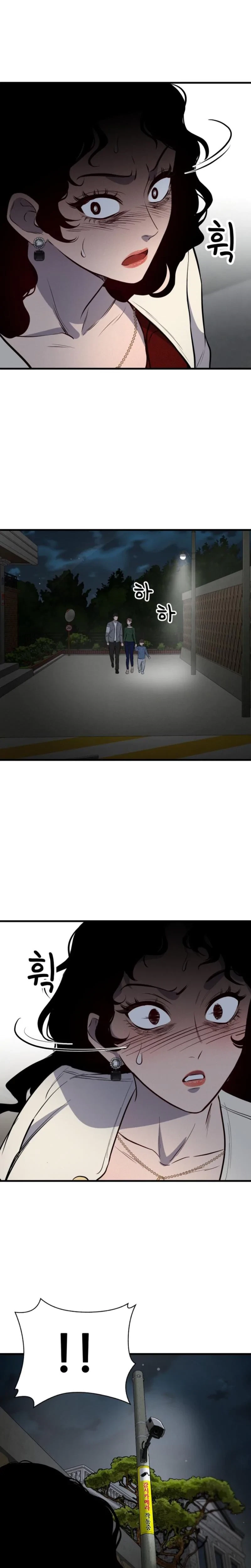 Chapter 1, page 69