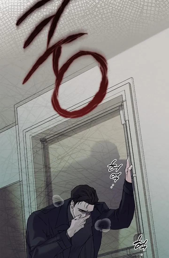 Chapter 20, page 82