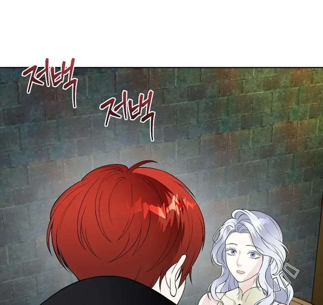Chapter 20.1, page 81