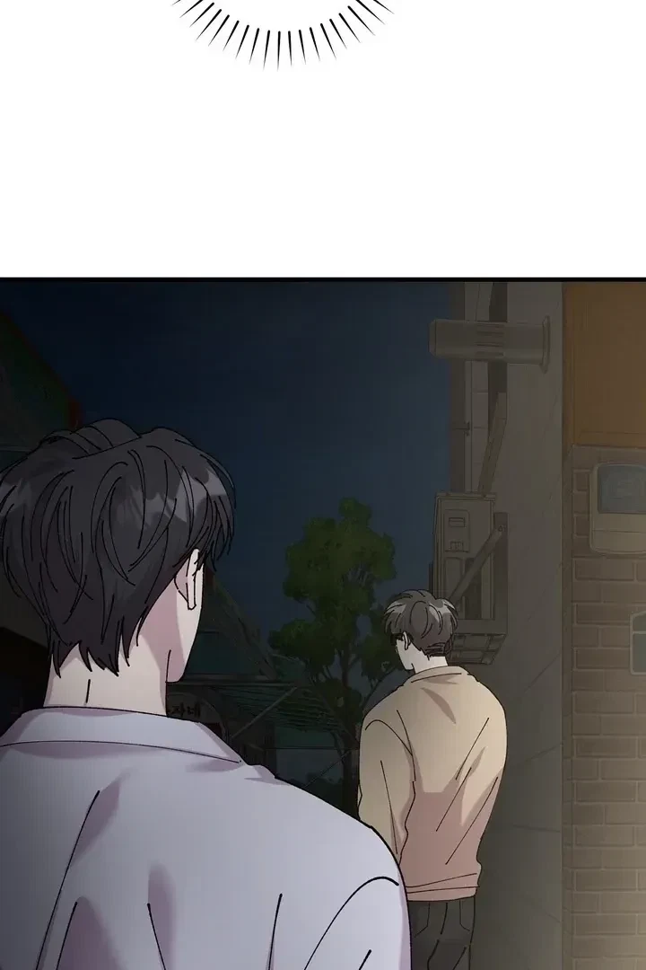 Love, Graded F Chapter 1, page 33
