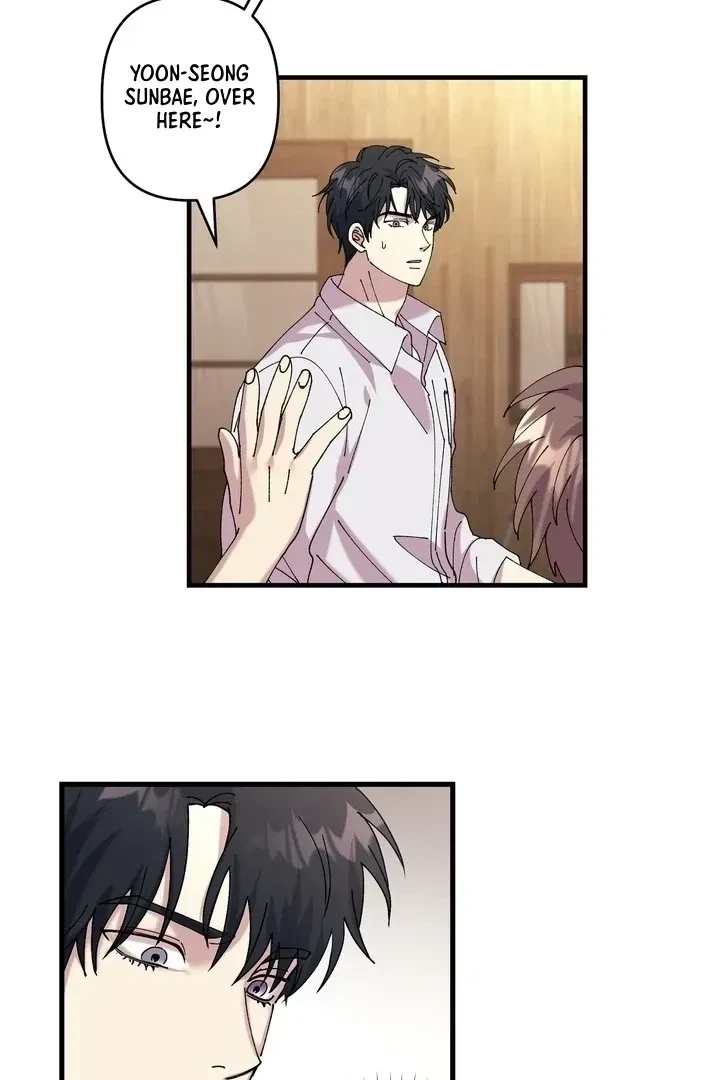 Love, Graded F Chapter 1, page 47