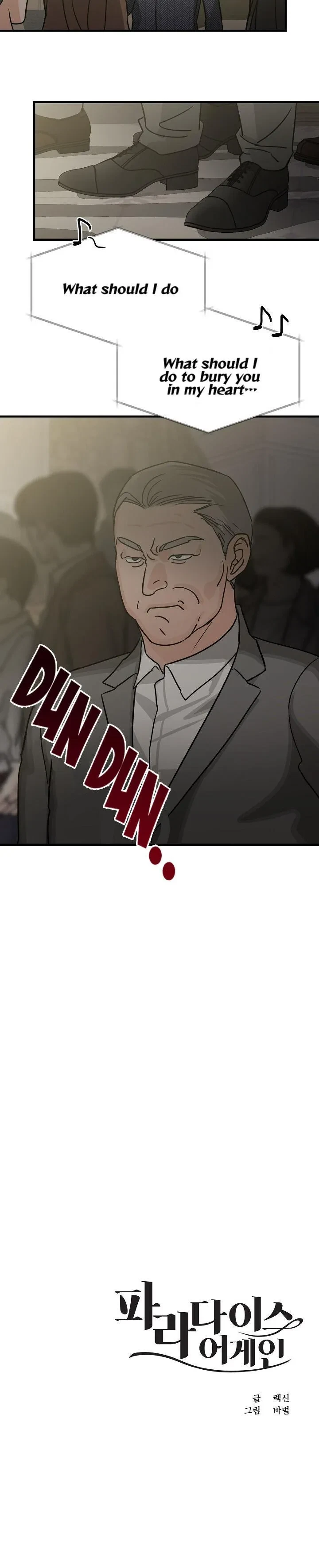 Chapter 20, page 17
