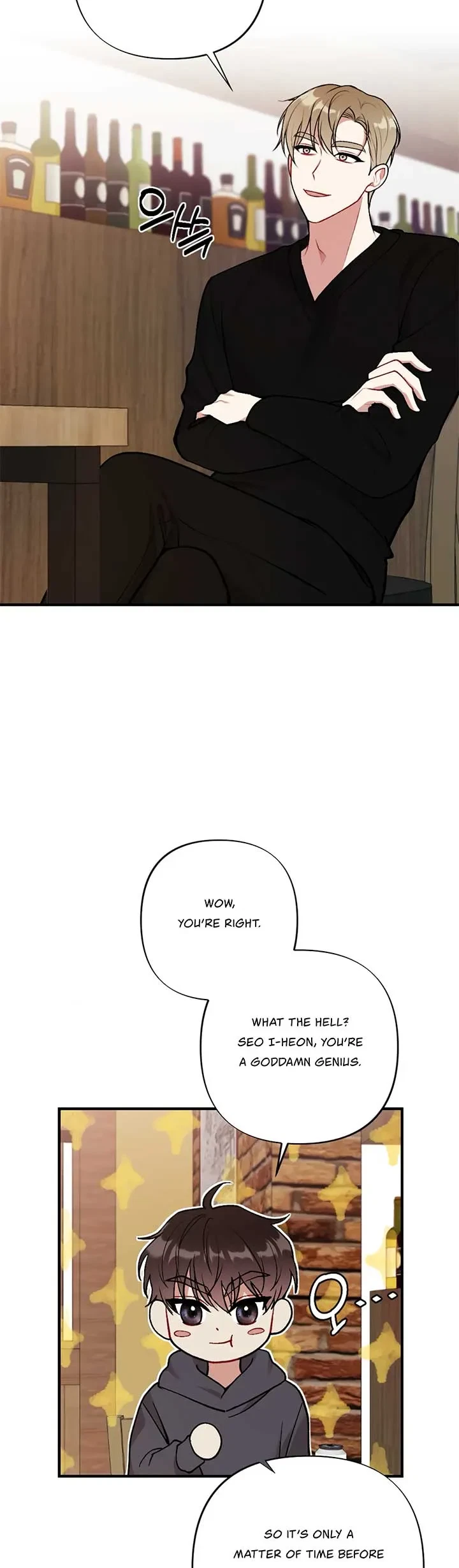 Chapter 17, page 21
