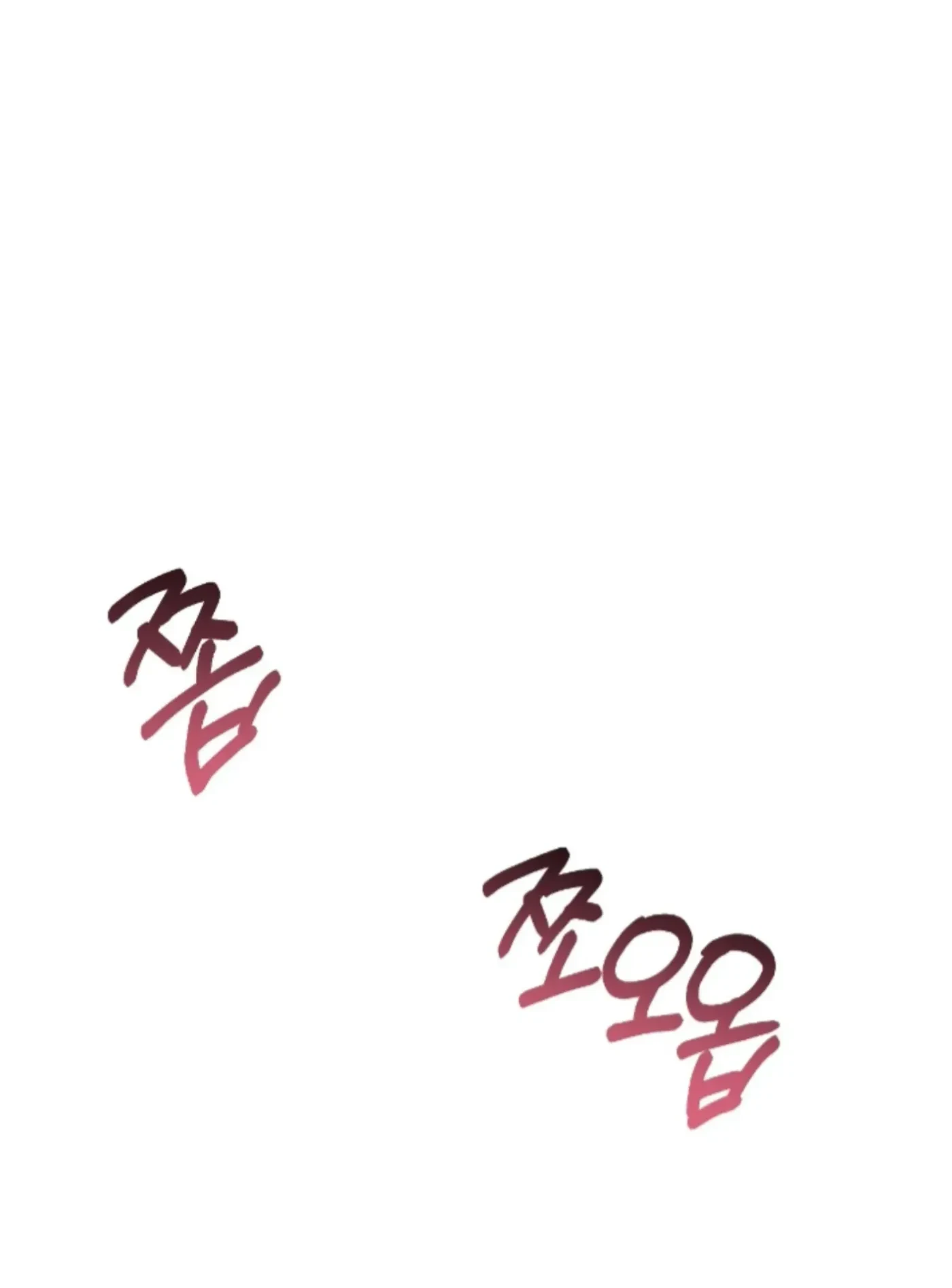Chapter 31, page 2