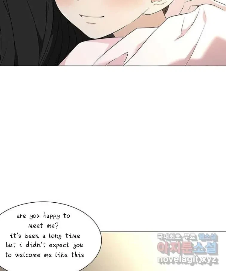 Seduce A Fox Chapter 3, page 14