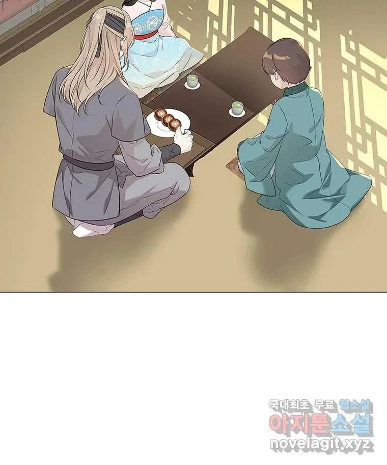 Seduce A Fox Chapter 3, page 23