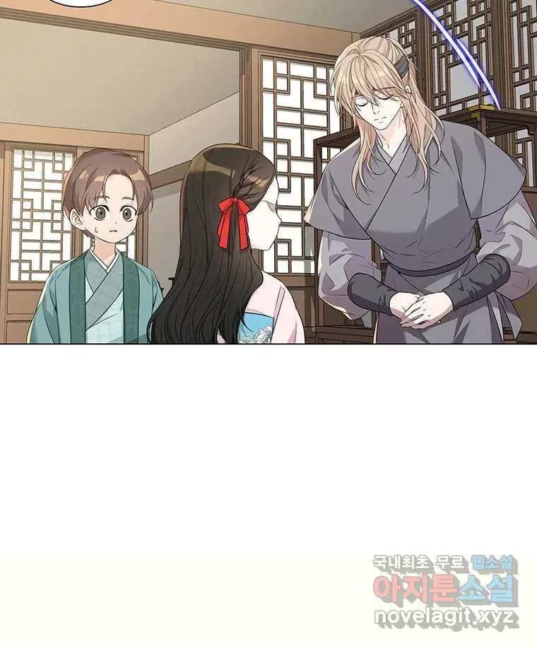 Seduce A Fox Chapter 3, page 26