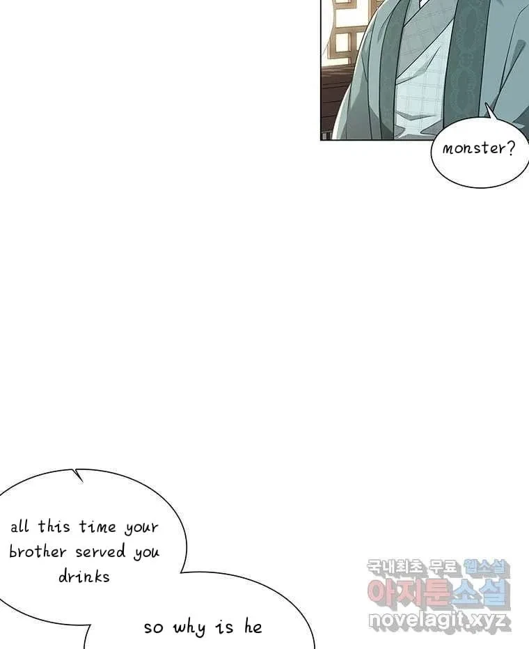 Seduce A Fox Chapter 3, page 31
