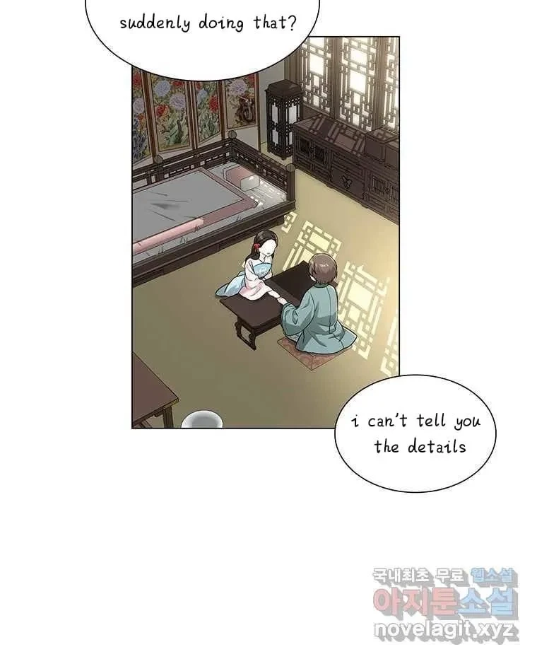 Seduce A Fox Chapter 3, page 32