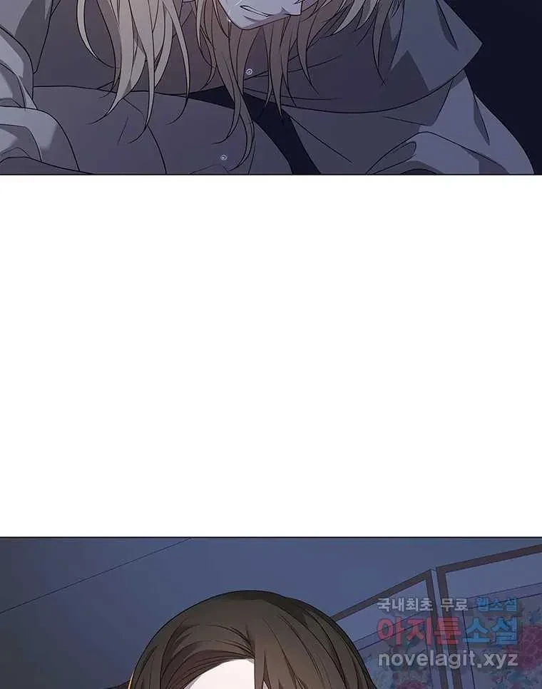 Seduce A Fox Chapter 3, page 75