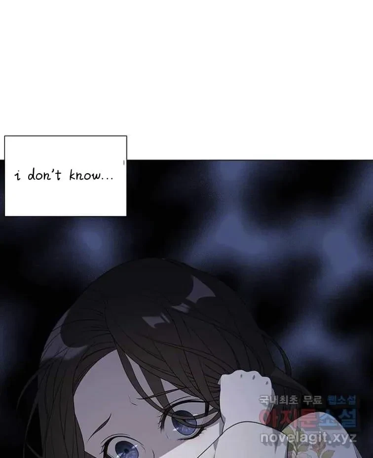 Seduce A Fox Chapter 3, page 83