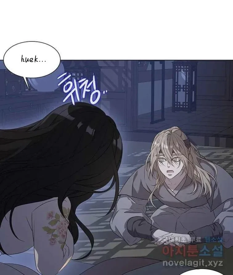 Seduce A Fox Chapter 3, page 86