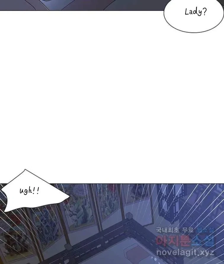 Seduce A Fox Chapter 3, page 87