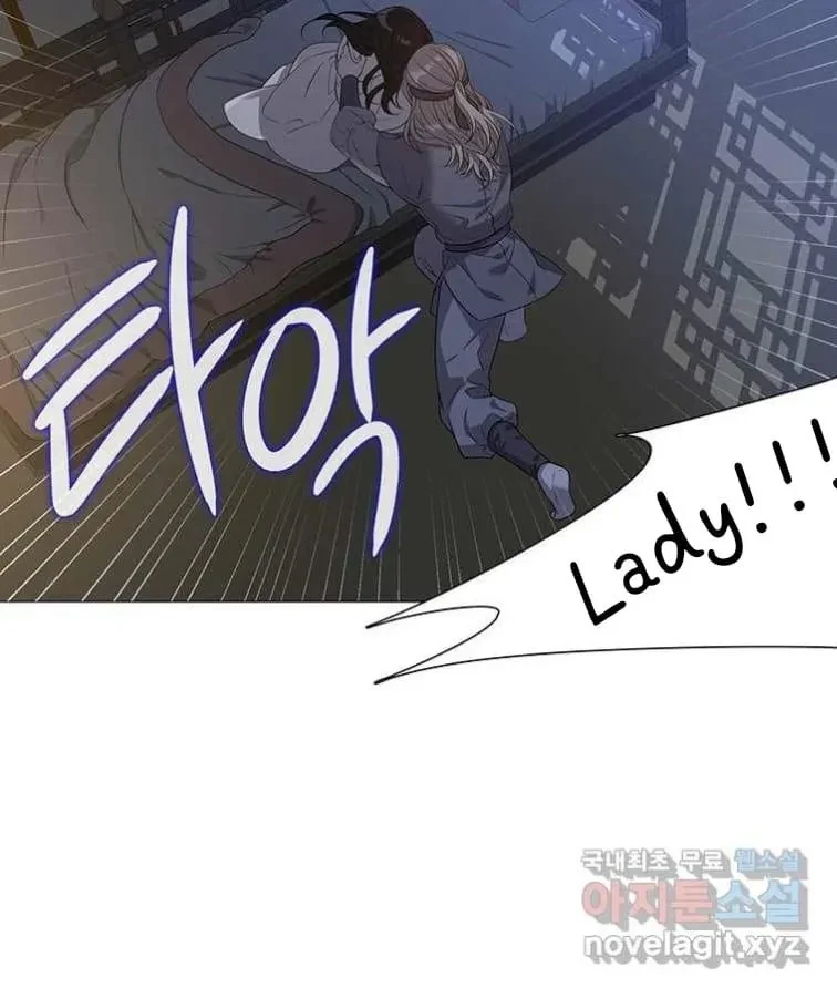 Seduce A Fox Chapter 3, page 88
