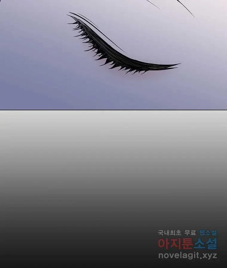 Seduce A Fox Chapter 3, page 91