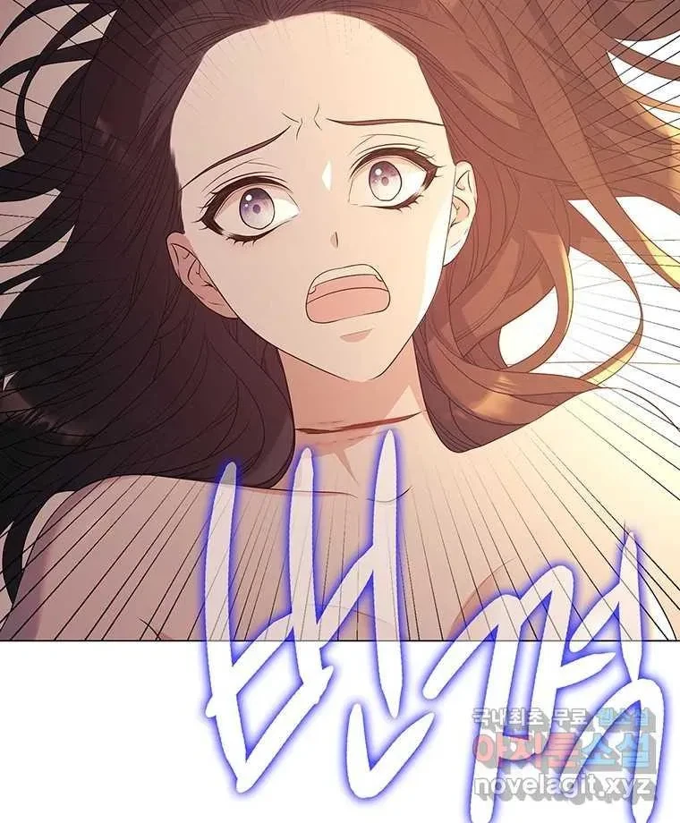 Seduce A Fox Chapter 3, page 97