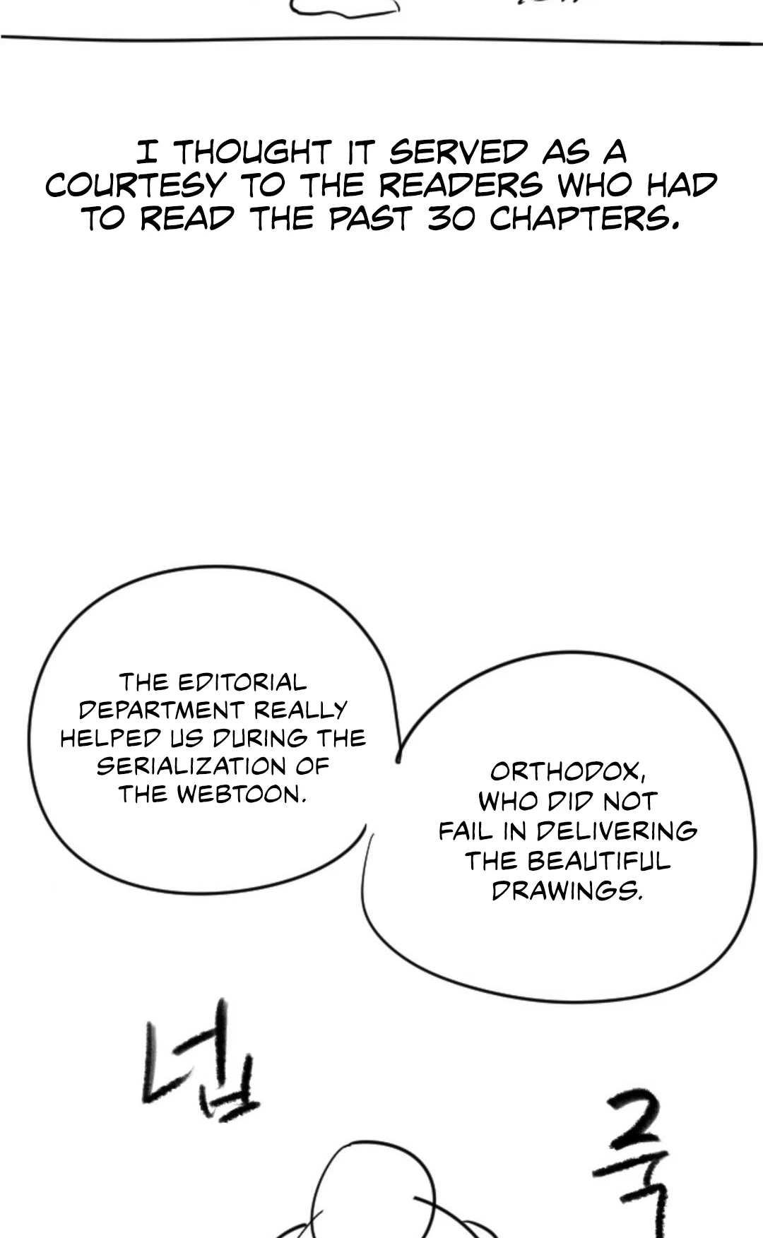 Chapter 34, page 32