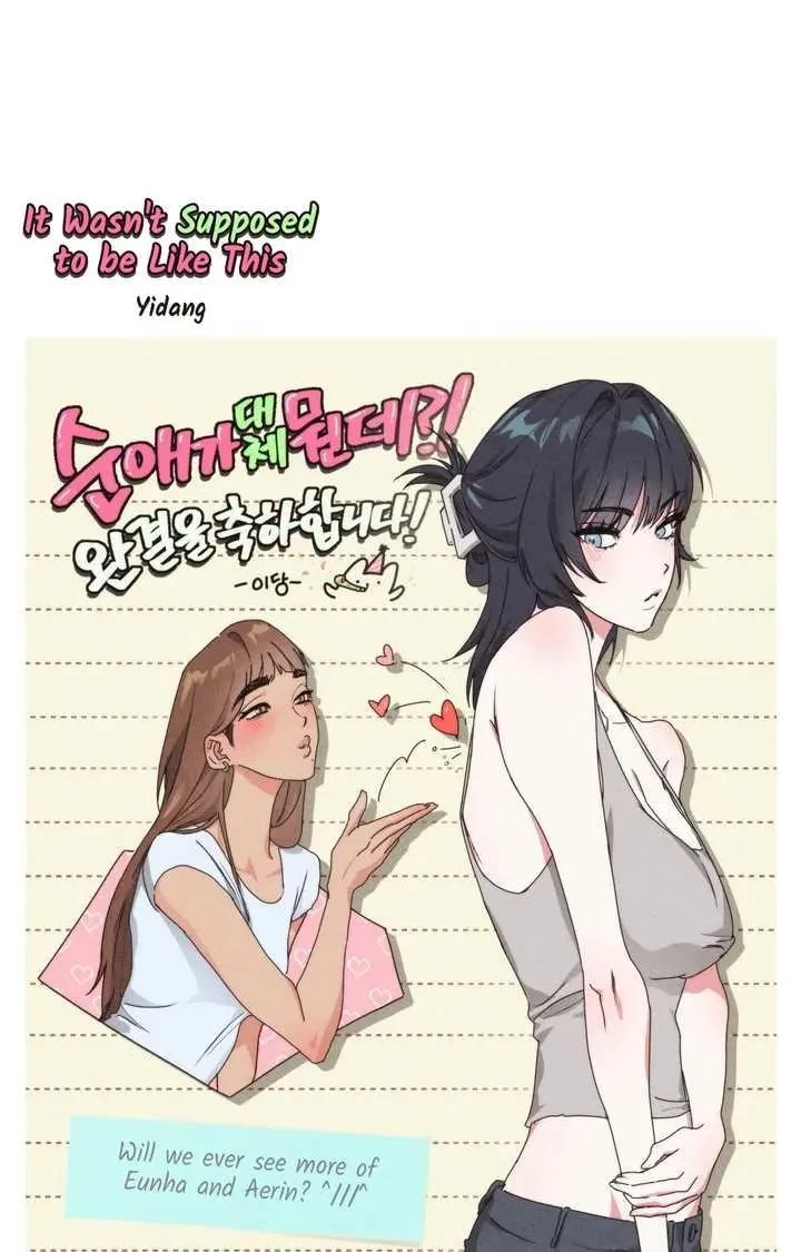 It Wasn’t Supposed To Be Like This Chapter 29.5, page 39