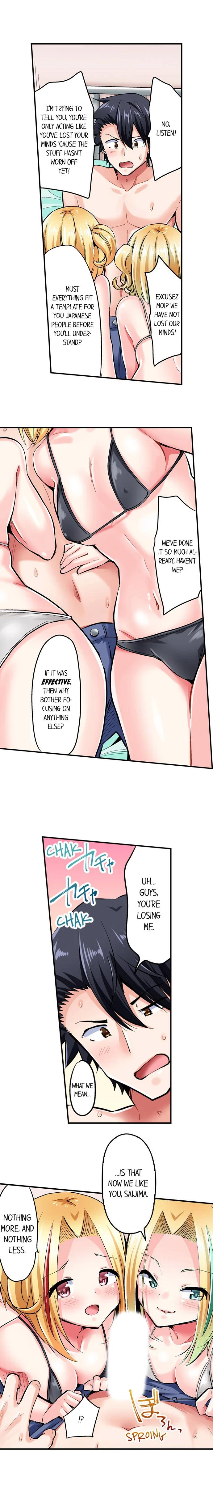 Cowgirl's Riding-Position Makes Me Cum Chapter 113, page 2