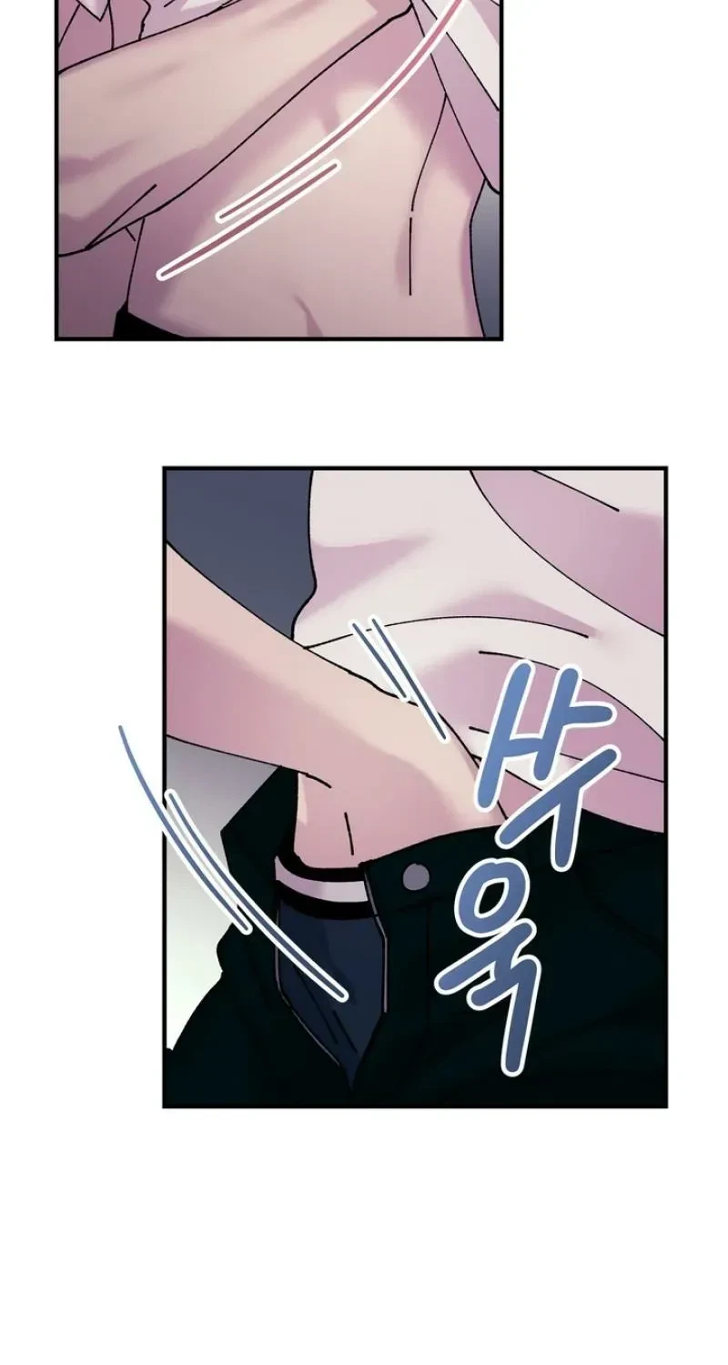 Love, Graded F Chapter 7, page 71