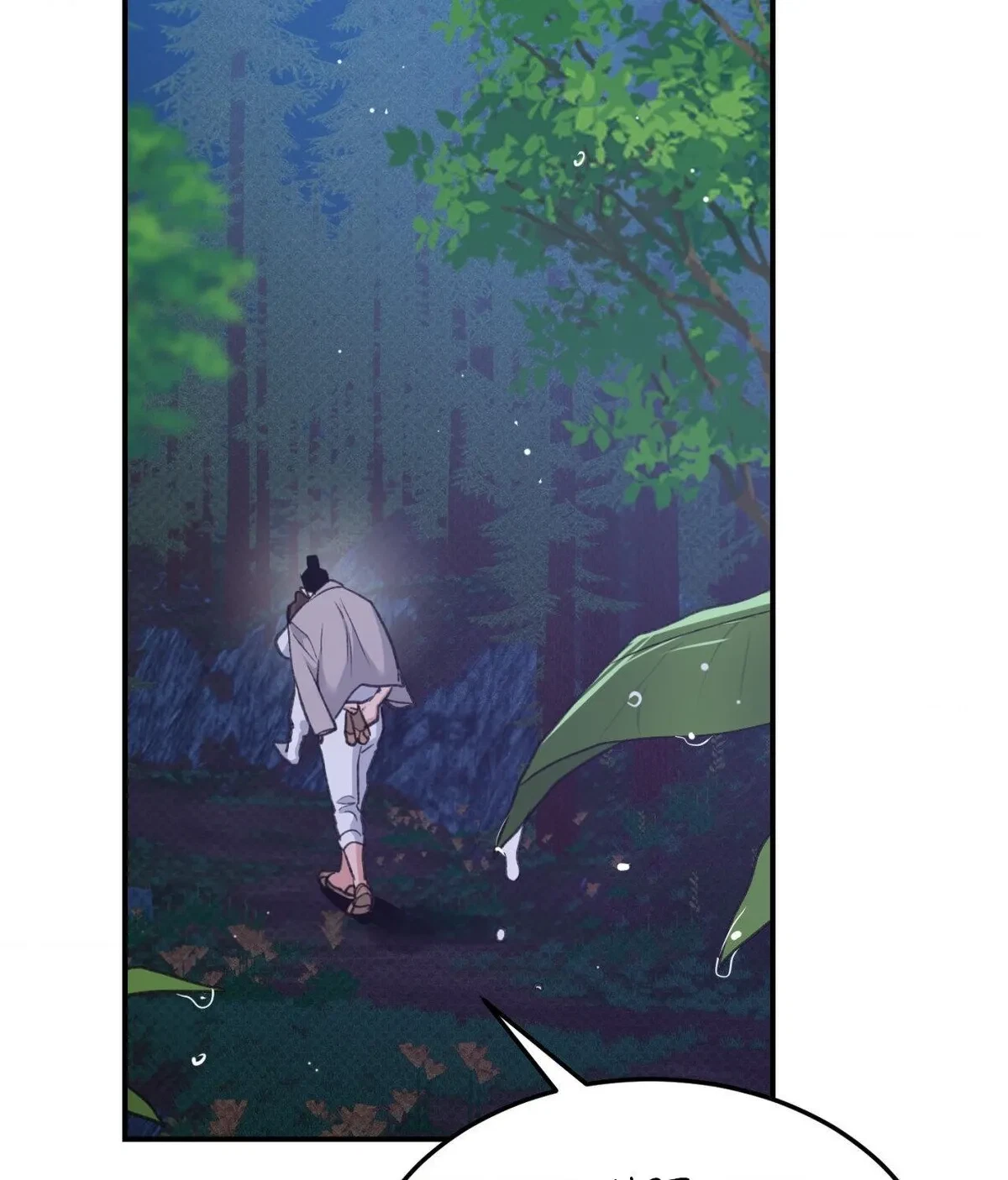 Chapter 21.05, page 87