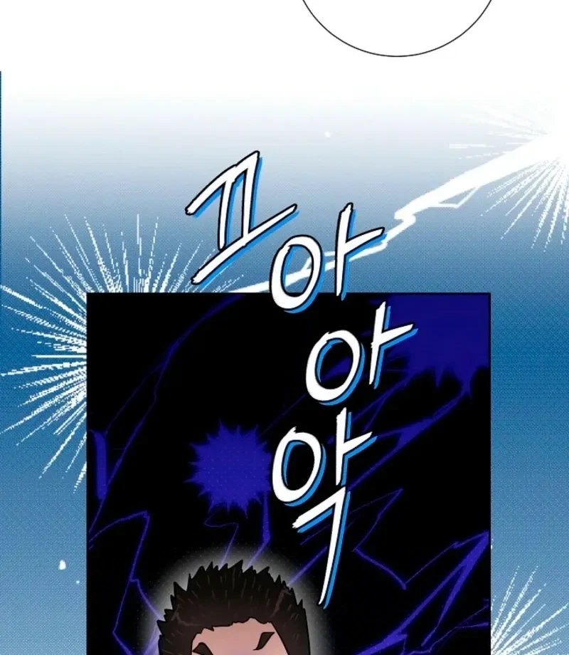Chapter 32, page 46