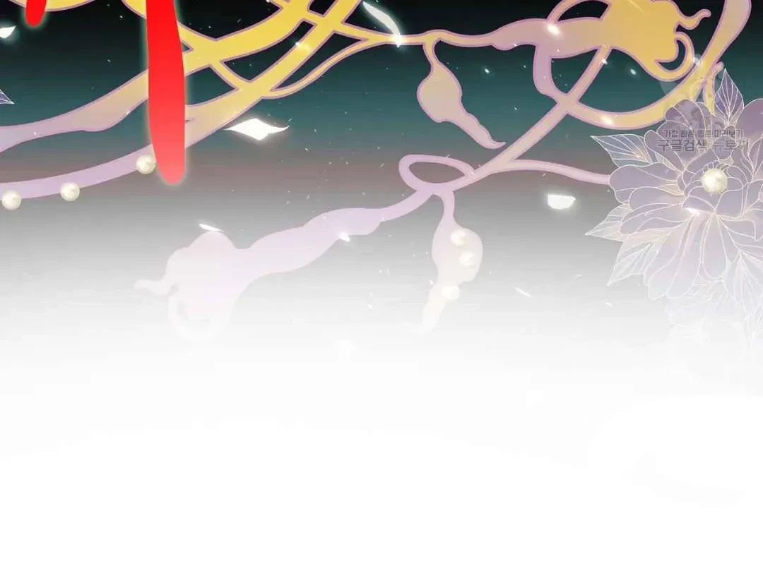 Chapter 6, page 141