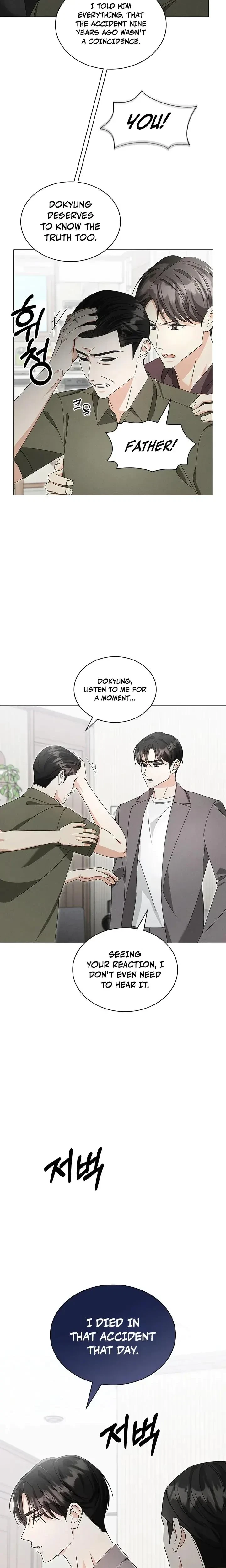 The Great Mad Dog Chapter 35, page 6