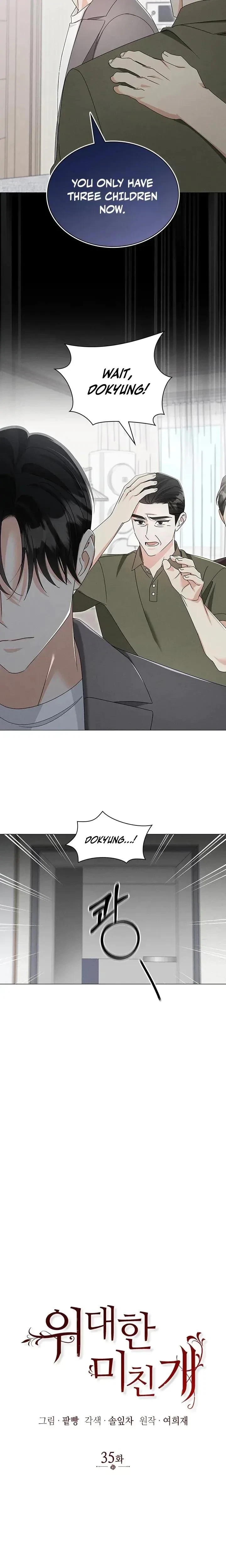 The Great Mad Dog Chapter 35, page 7