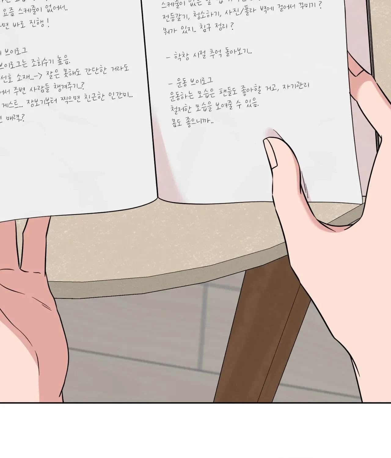 Chapter 20, page 17