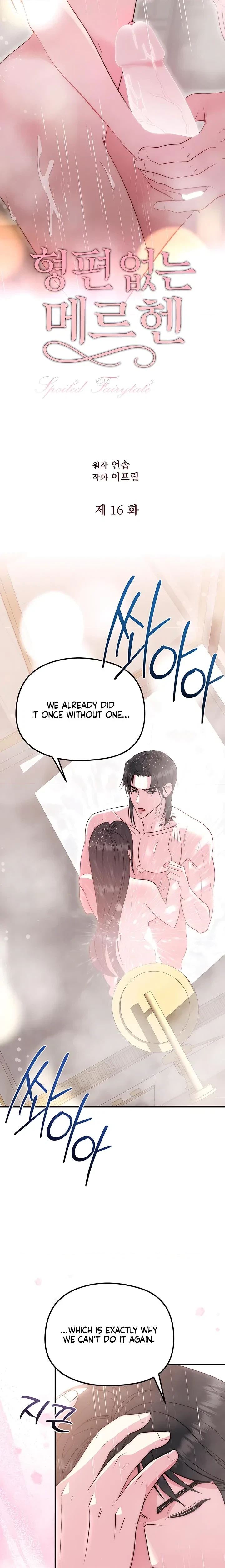 Chapter 16, page 8