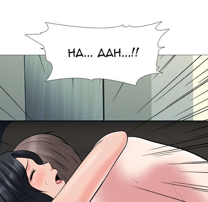 Chapter 87, page 26
