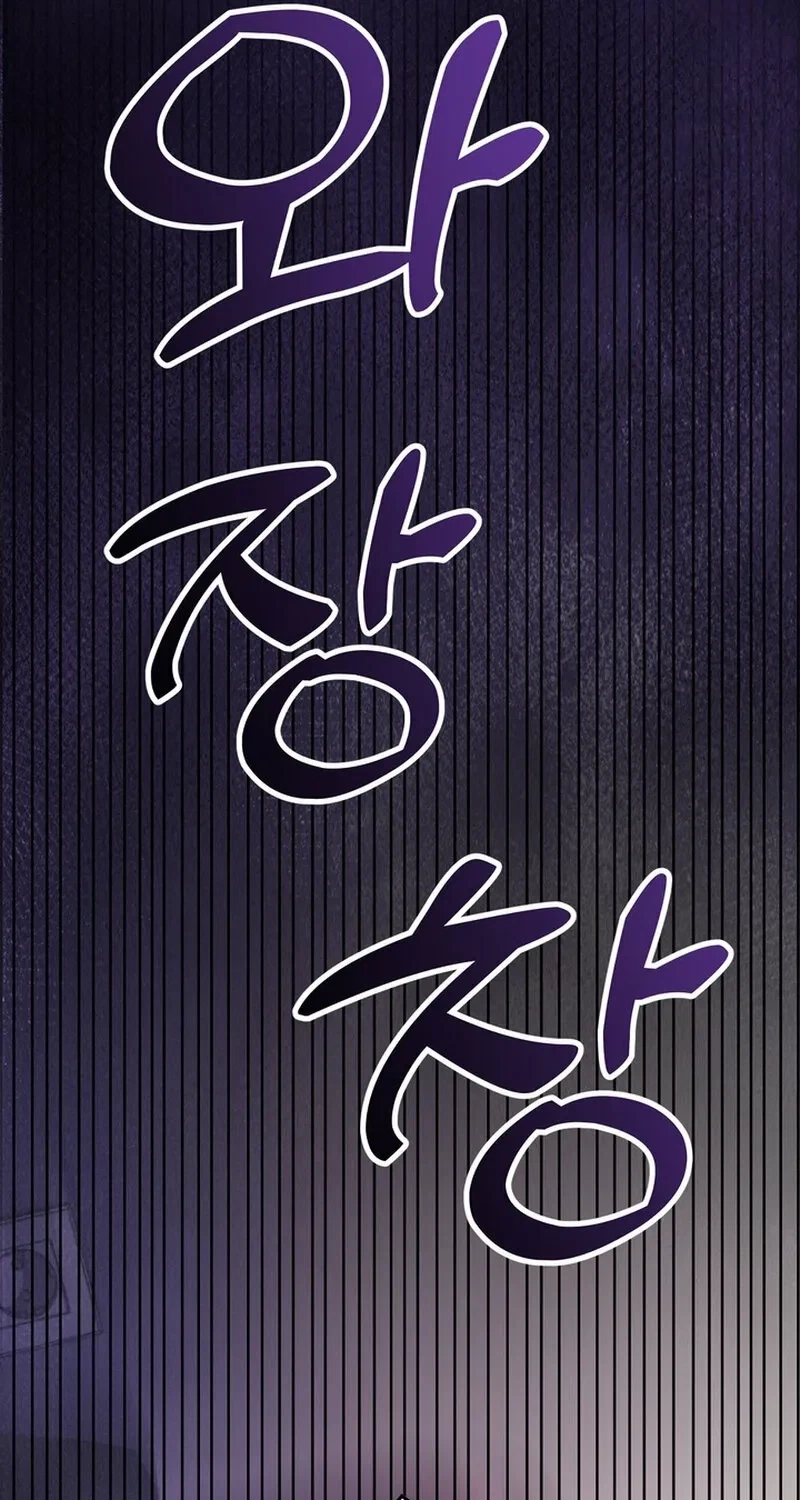 Chapter 26, page 61