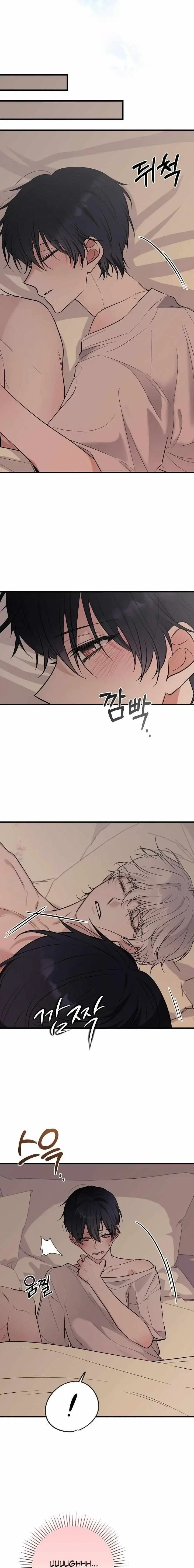 Chapter 1, page 14