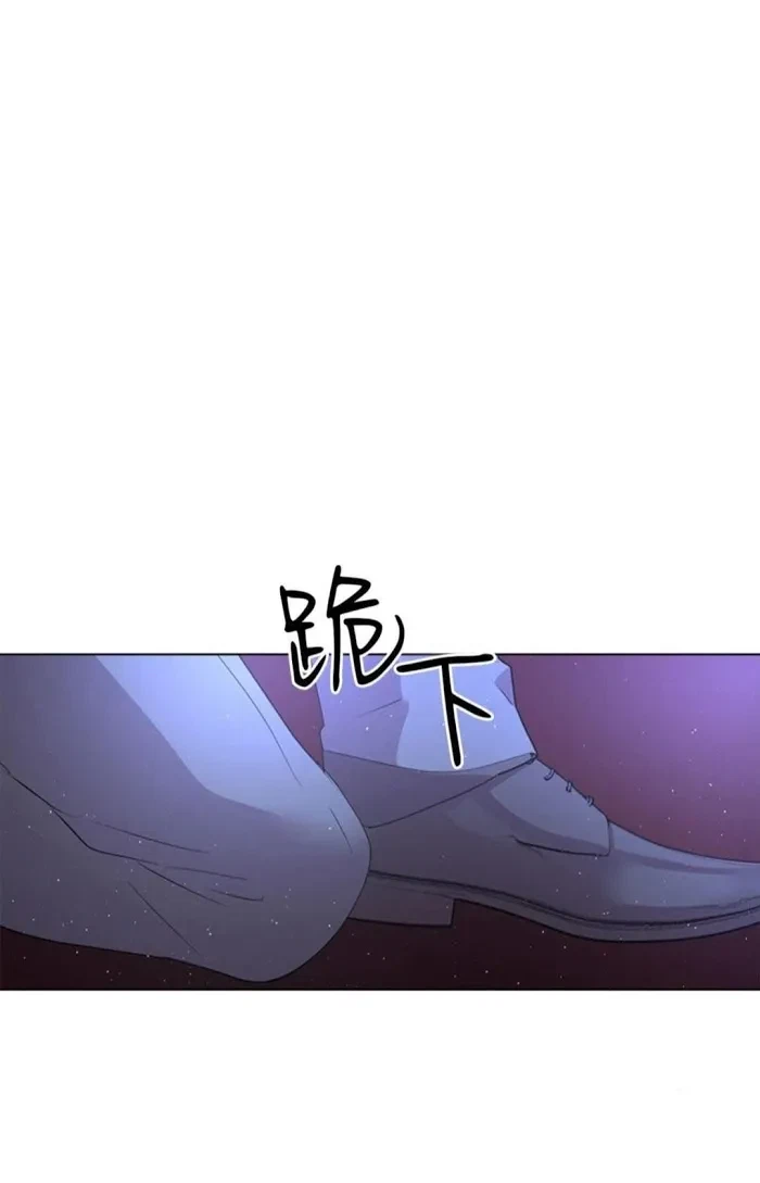 Chapter 44, page 47