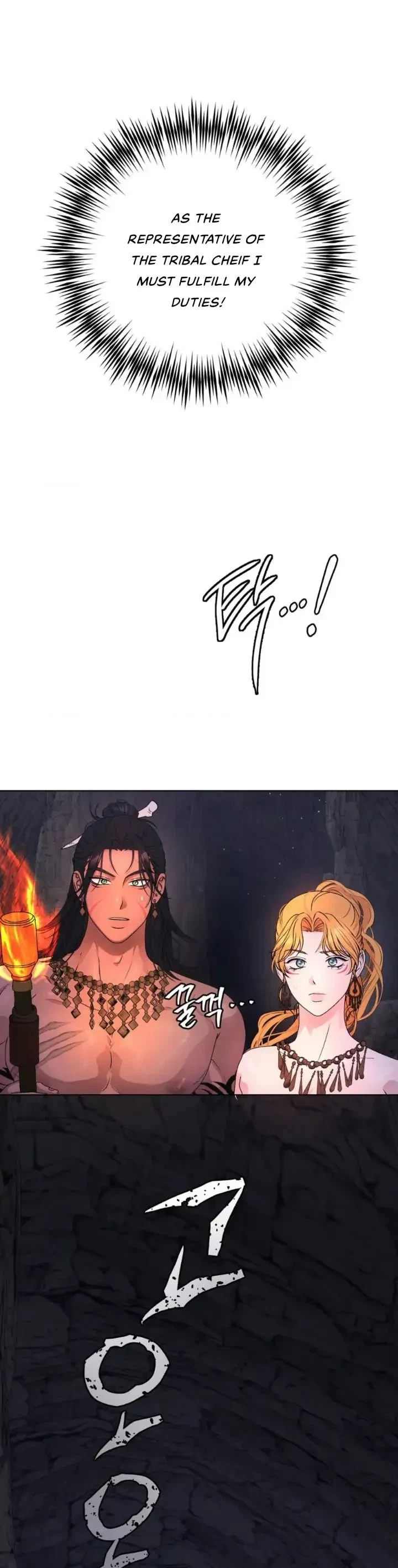 Can’t Escape Unless We Do It?! Chapter 1.1, page 6