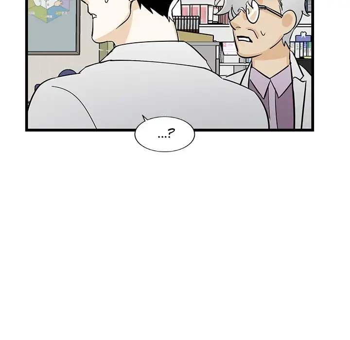 Chapter 1, page 104