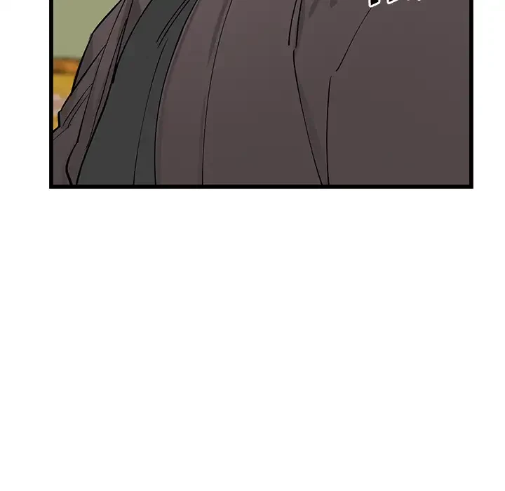Chapter 1, page 41
