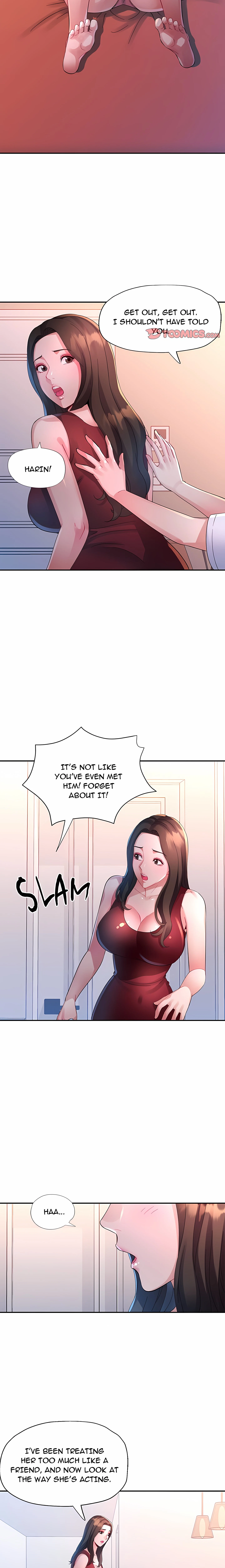 Intimate Tutoring Chapter 8, page 17